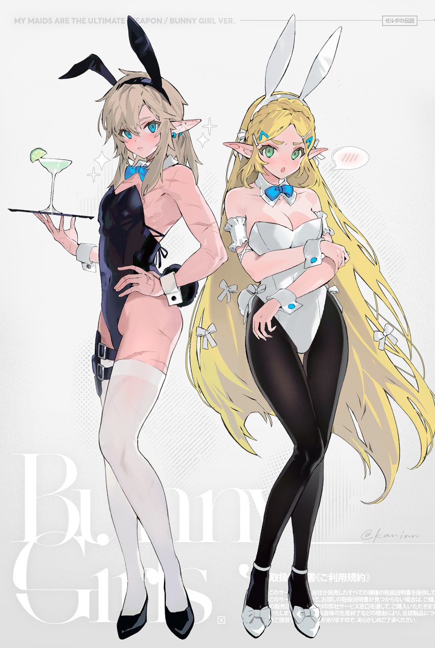 1boy 1girls 2021 absurd_res animal_ears armpits artist_name bare_shoulders black_hairband black_leotard blonde_hair blue_eyes blush bow bowtie breasts breath_of_the_wild brown_hair bulge bunny_boy bunny_ears bunny_girl bunny_tail bunnysuit cleavage clothing crossdressing crossed_arms detached_collar drink embarrassed english_text fake_animal_ears fake_tail female femboy full_body green_eyes hair_ribbon hairband hairclip heels highres holding_tray hylian japanese_text kaninn large_breasts leotard link long_ears long_hair looking_at_viewer male nintendo pantyhose plate pointy_ears ponytail princess_zelda scar scar_on_arm scar_on_chest scar_on_leg short_ponytail signature silver_background sparkle speech_bubble spoken_blush standing text the_legend_of_zelda thick_thighs thighhighs thighs tray twitter_username very_long_hair white_hairband white_leotard wide_hips wrist_cuffs zelda_(breath_of_the_wild) zettai_ryouiki