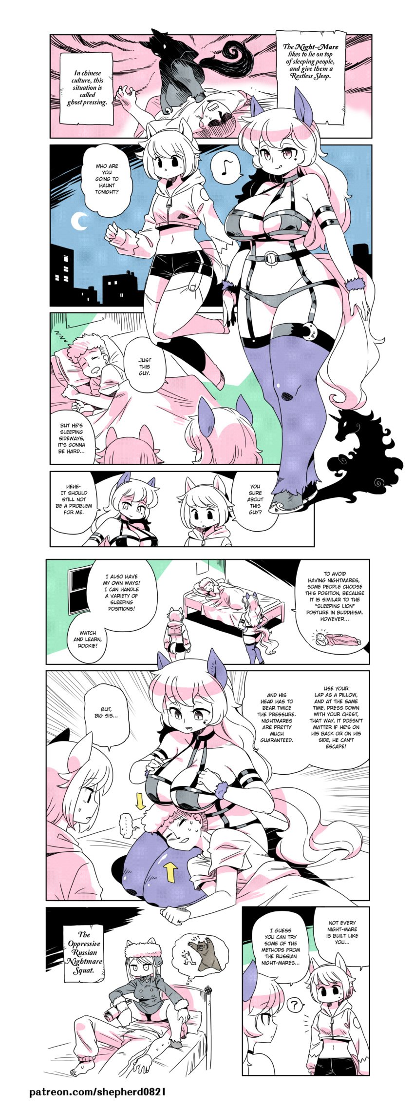 big_breasts breasts characterful comic hooves horse_ears horse_girl horse_tail humor modern_mogal monster_girl nightmare original_character shepherd0821 sisters slav_squat small_breasts squatting tagme