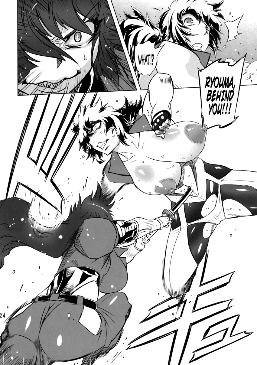 akane_mizuki big_ass big_breasts bodysuit doujinshi drill_jiru fight getter_robo getter_robo_daikessen! long_hair monochrome ponytail rule_63 ryoma_nagare speech_bubble stabbed sword text thick_thighs wide_hips