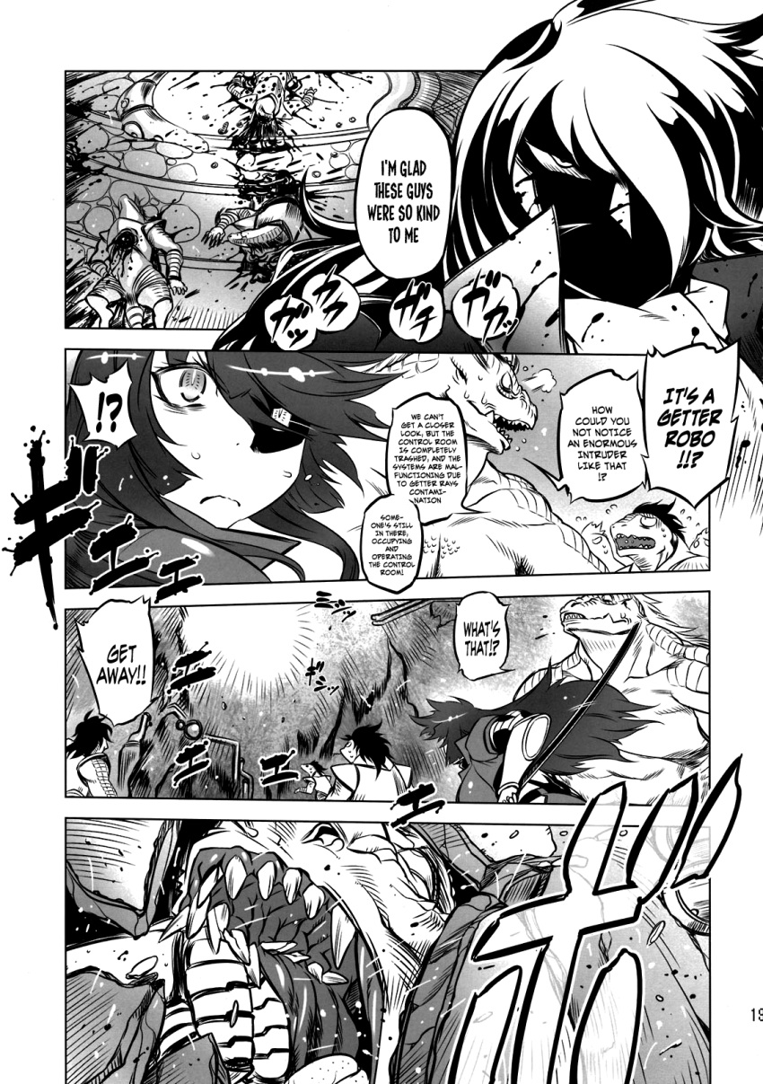 2girls akane_mizuki blood continued_panel doujinshi drill_jiru fight getter_robo getter_robo_daikessen! jin_hayato lizard mecha monsters multiple_girls rule_63 speech_bubble text