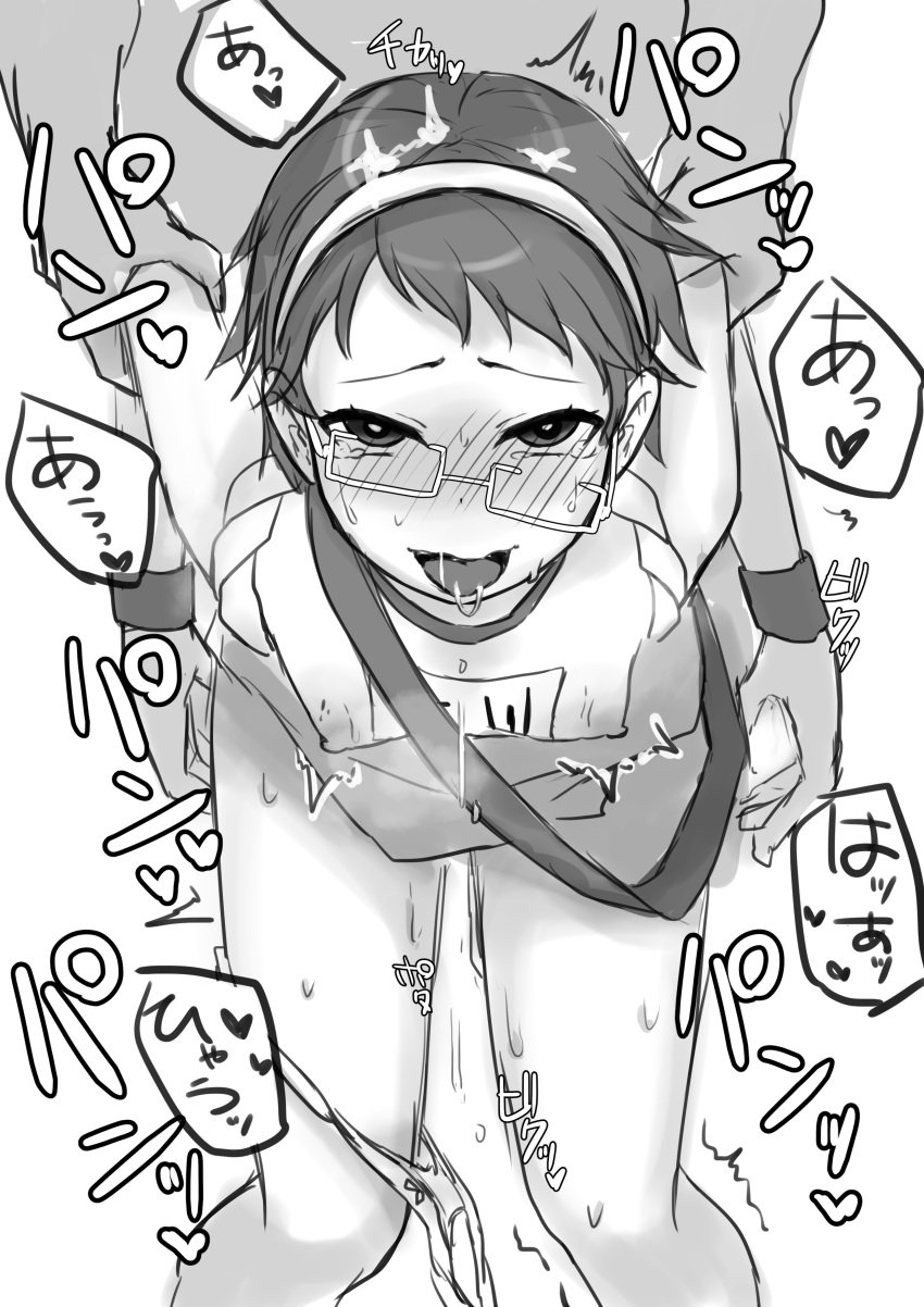 1boy absurdres ahe_gao arm_grab breasts covered_nipples doggy_style female fypuita glasses grabbing grabbing_from_behind greyscale gym_uniform hairband highres idolmaster idolmaster_cinderella_girls kitagawa_mahiro monochrome name_tag nipples open_mouth orgasm panties panties_around_one_leg rolling_eyes sex sex_from_behind short_hair straight sweat tears tongue tongue_out underwear wristband