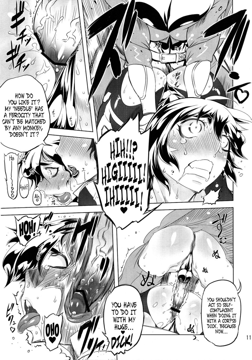 1futa 1girls ahe_gao anal ass balls big_ass blush bodysuit dialogue doujinshi drill_jiru duo female full-package_futanari futa_on_female futanari getter_robo getter_robo_daikessen! gritted_teeth human jin_hayato lipstick long_hair monochrome penis rape ripped_clothing rule_63 sex short_hair speech_bubble text thick_thighs tongue_out tsubaki_akiyama veiny_penis