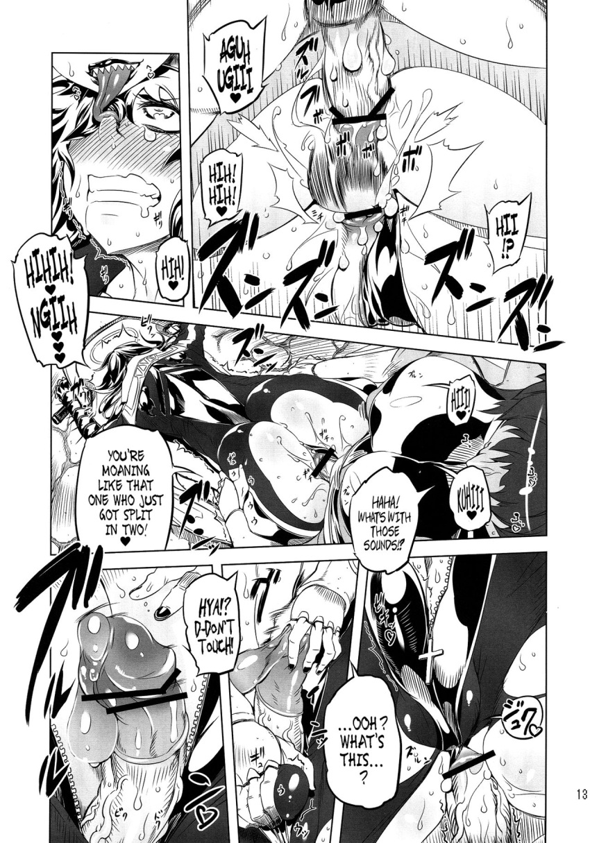 2futas anal big_ass big_breasts bodysuit condom doujinshi drill_jiru fondling fondling_balls futanari getter_robo getter_robo_daikessen! jin_hayato licking lipstick monochrome rape ripped_clothing rule_63 sharp_teeth speech_bubble text thick_thighs tsubaki_akiyama unzipped used_condom