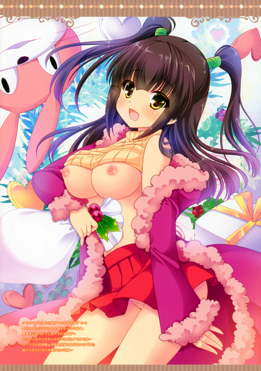 Tsurara (Pop'N Music) Rule 34 Image