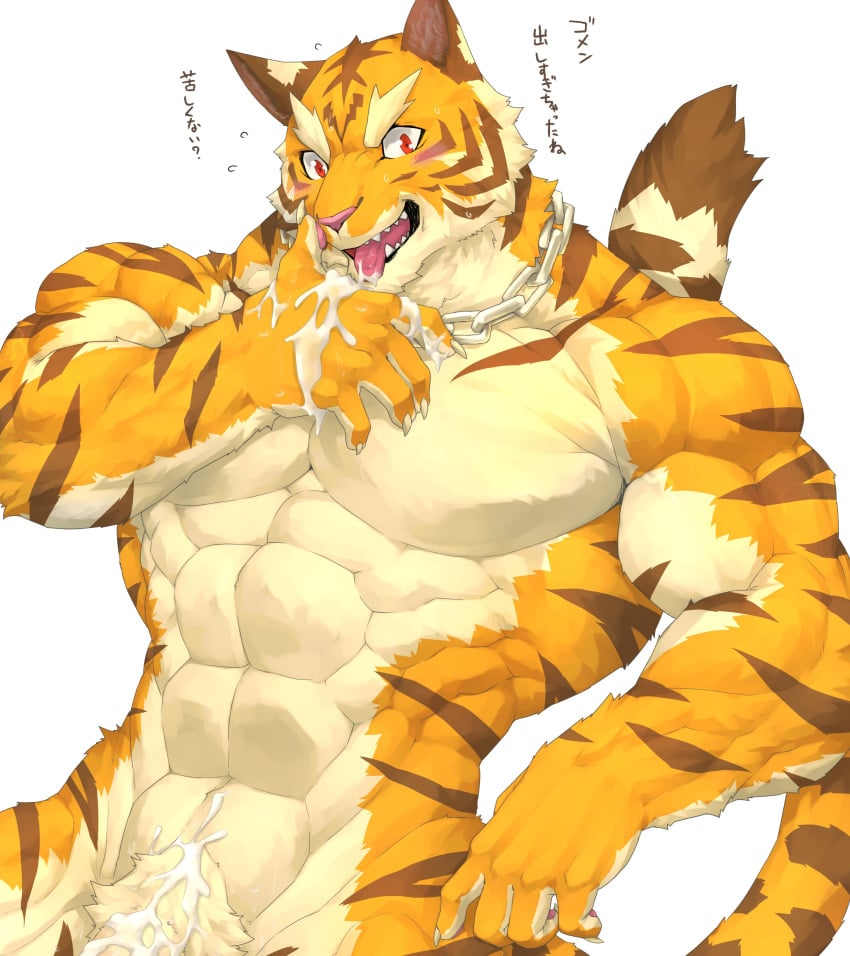 abs absurd_res anthro biceps captainjohkid cum_in_hand felid fingers fur hi_res male mammal muscular muscular_anthro muscular_male nude pantherine pecs red_eyes simple_background solo stripes tiger