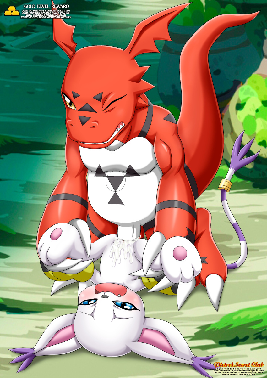Digimon (Species) Rule 34 Image