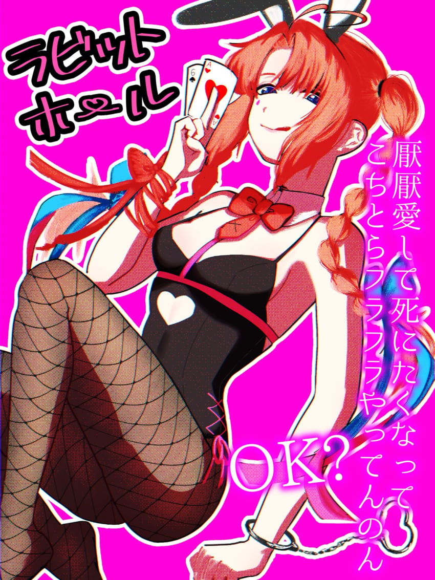 Genderswap (Mtf) Rule 34 Image