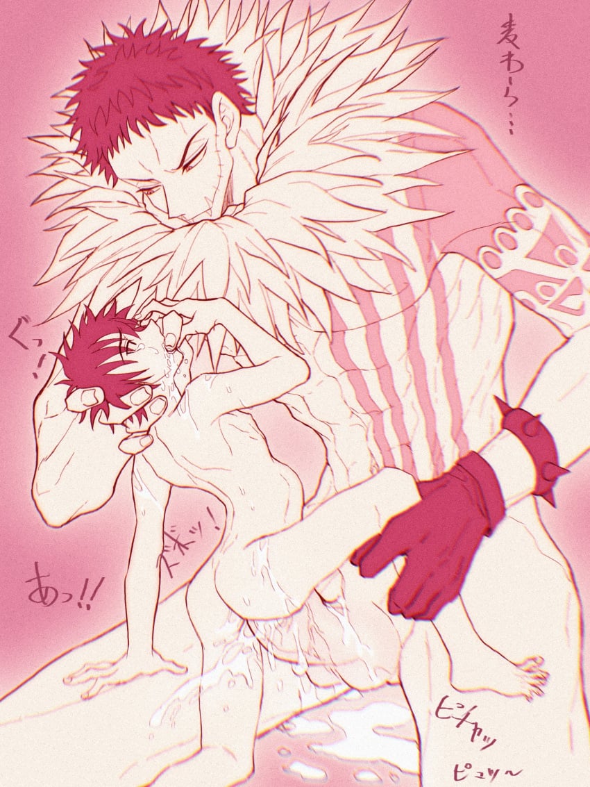 2boys ahe_gao anal belly_bulge big_dom_small_sub bigger_penetrating_smaller charlotte_katakuri gay gay_anal giant hand_on_head huge_cock human human_only human_penetrated human_penetrating human_penetrating_human impossible_fit large_penetration larger_male larger_penetrating male male/male male_anal male_only male_penetrated male_penetrating male_penetrating_male mind_break mini_giant monkey_d_luffy not_furry one_piece penetration penis_bulge penis_in_ass penis_size_difference size_difference smaller_male smaller_penetrated stomach_bulge yaoi