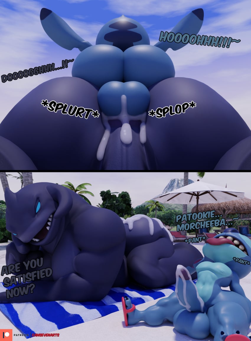 2boys after_sex alien anal_sex anthro ass beach camseven cum cum_in_ass cum_inside dialogue disney english_text gantu gay lilo_and_stitch looking_pleasured male male/male male_only nude outside penetration size_difference smaller_male stitch_(lilo_and_stitch) text