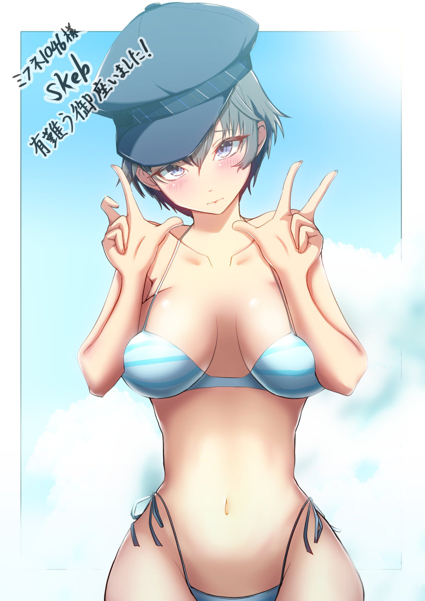 blue_background blue_bikini blue_hair blue_hat blush embarrassed looking_at_viewer peace_sign persona persona_4 shirogane_naoto short_hair takeminaieeru text