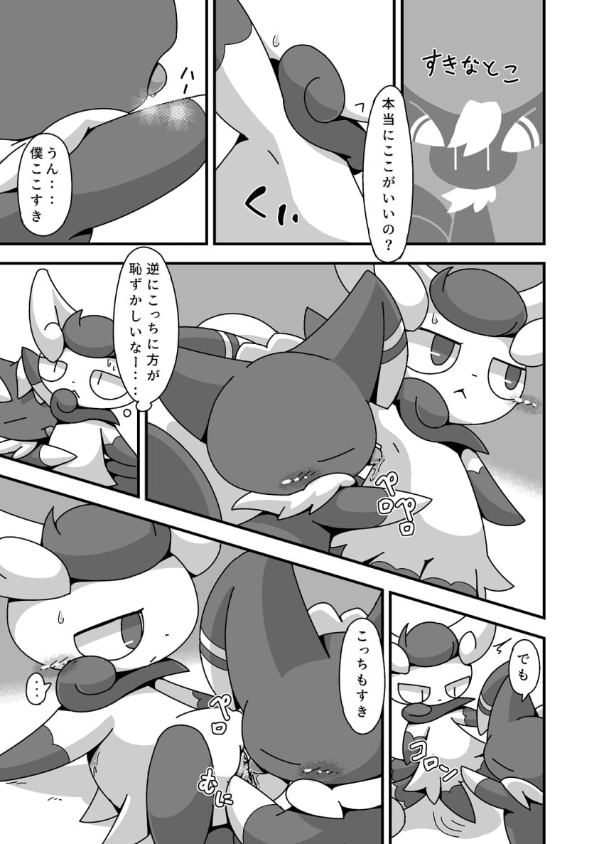 Post 17914941