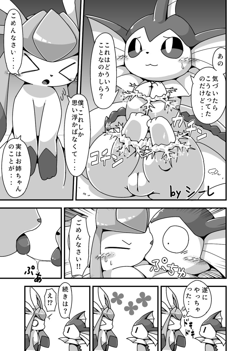 Post 17914949