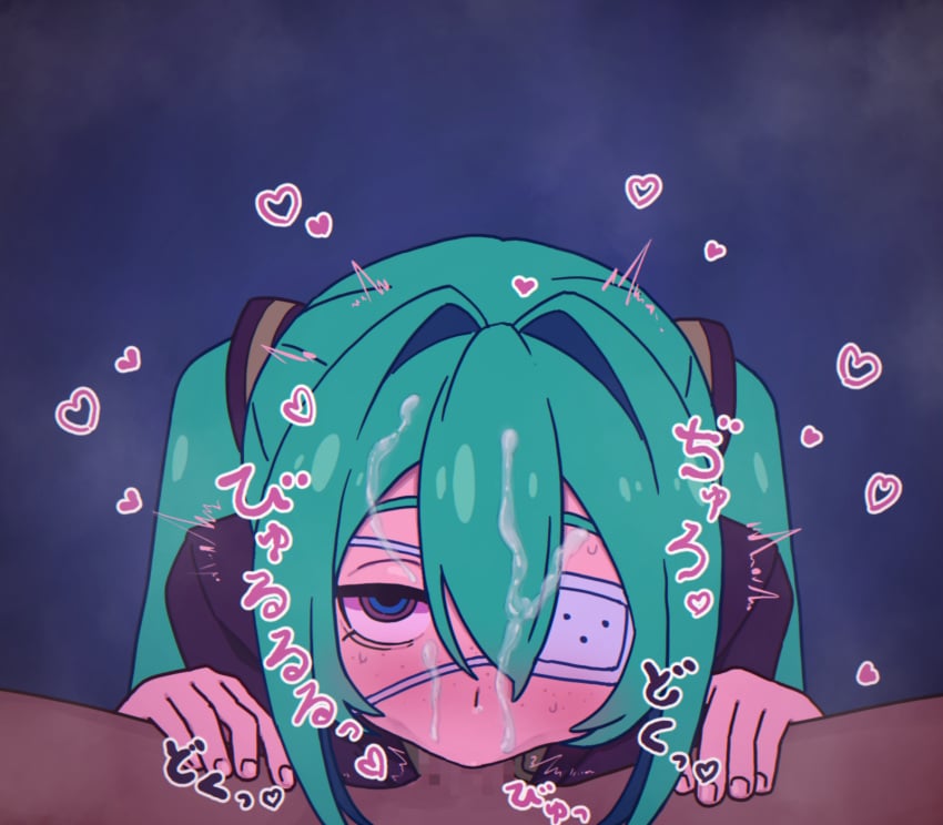 Monitoring (Vocaloid) Rule 34 Image