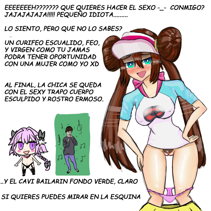 cavifax curifeos curiosos_feos ichivo ichivo_caguai motoanexo pokemon rosa_(pokemon) what