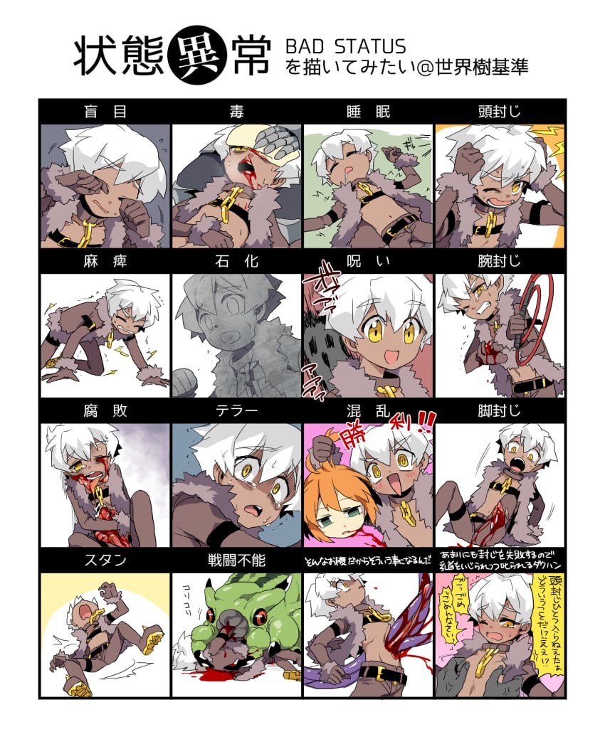 Medic (Sekaiju) Rule 34 Image