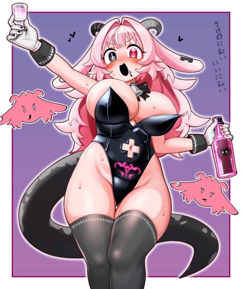 Femme Soule Rule 34 Image