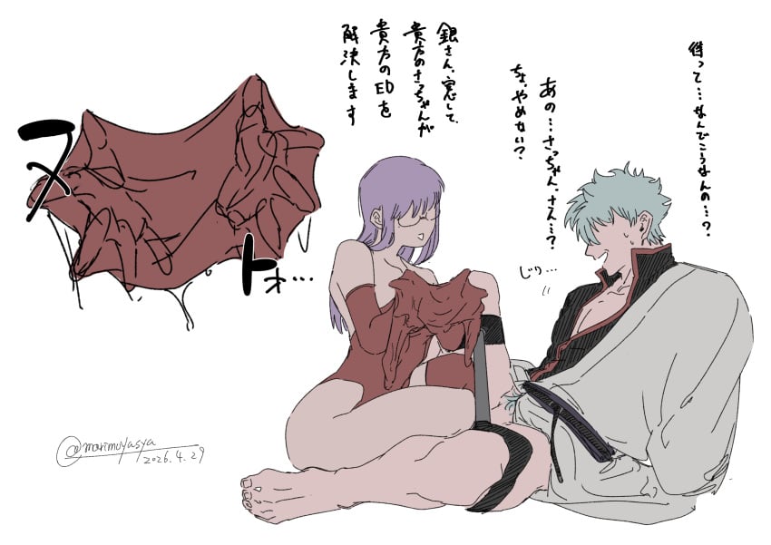 Restrained Rule 34 Image