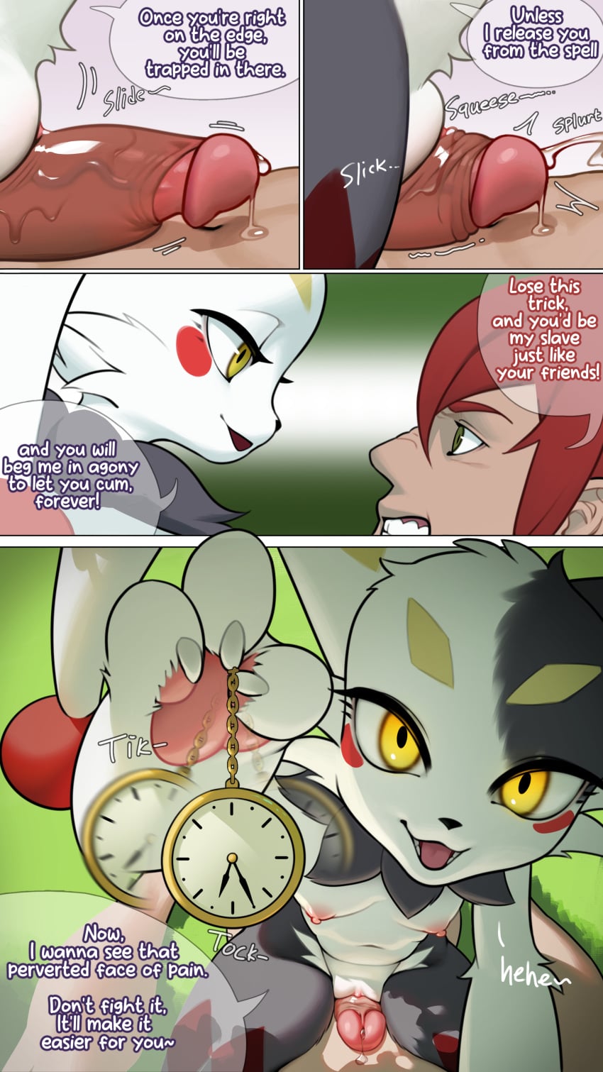 Dupin (Pal) Rule 34 Image