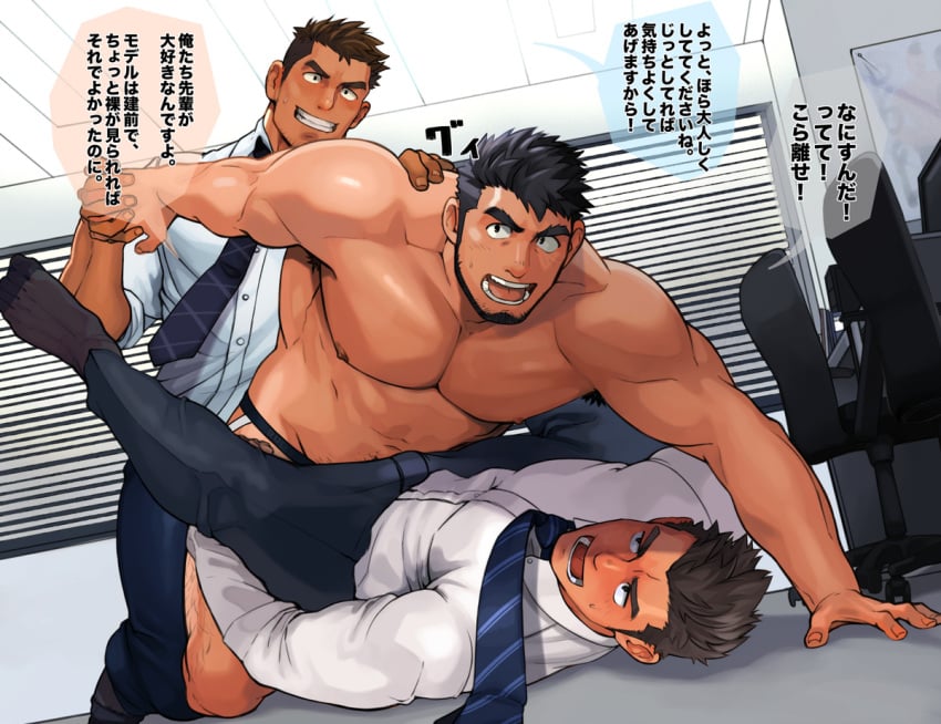 Ass Rule 34 Image