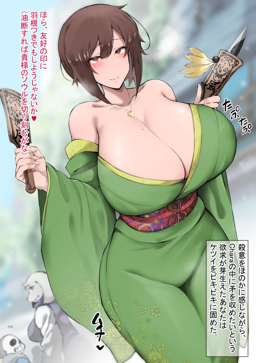 1girls 2d alternate_breast_size bare_shoulders big_breasts blush breasts brown_hair chara cleavage female glowing glowing_eyes highres huge_breasts human japanese_clothes japanese_text kimono looking_at_viewer mole mole_on_breast ratetaso red_eyes short_hair smile standing tagme text translation_request undertale undertale_(series)