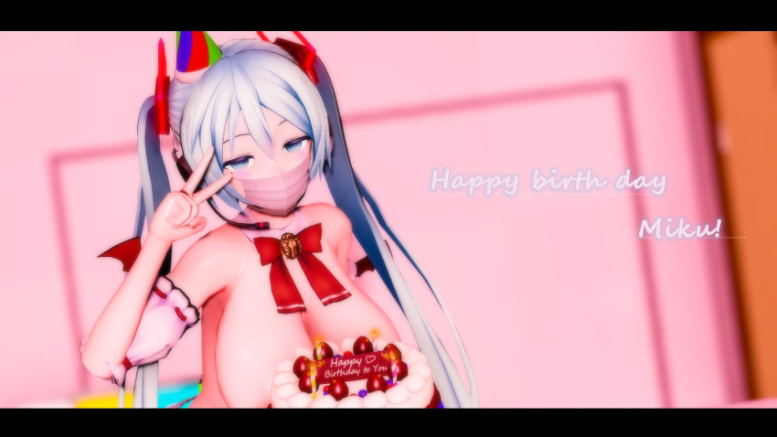 adopento birthday birthday_cake convenient_censoring hatsune_miku large_breasts looking_at_viewer mmd nude party_hat vocaloid