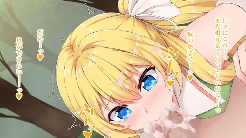 1boy blonde_hair blue_eyes cum cum_in_throat cute deepthroat fellatio female highres long_hair naitou_kirara oral penis translation_request twintails