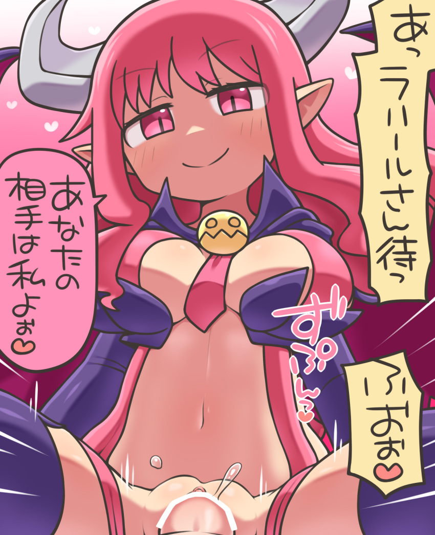 1futa 1girls breasts disgaea female female_focus flonne futa_on_female futanari humanoid humanoid_penis japanese_text large_breasts light-skinned_female light-skinned_futanari light_skin nippon_ichi_software nude penis pussy rantanatan sex solo_focus succubus succubus_(disgaea) succubus_costume succubus_horns succubus_wings vaginal_penetration