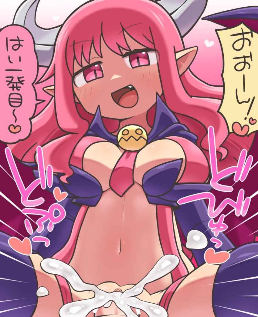 1futa 1girls breasts cum cute_fang disgaea ejaculation female female_focus flonne futa_on_female futanari humanoid humanoid_penis japanese_text large_breasts light-skinned_female light-skinned_futanari light_skin nippon_ichi_software nude orgasm penis pussy rantanatan sex solo_focus succubus succubus_(disgaea) succubus_costume succubus_horns succubus_wings vaginal_penetration