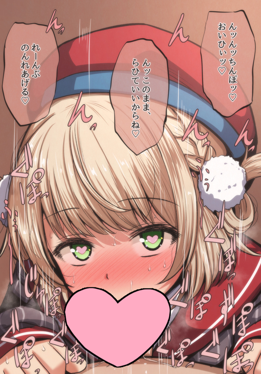 1boy blush braid censored eyebrows_visible_through_hair fellatio female green_eyes grey_shirt hat heart heart-shaped_pupils heart_censor highres indie_virtual_youtuber long_sleeves looking_at_viewer mamerakkkkko oral penis pov pov_crotch red_headwear red_sailor_collar reward_available sailor_collar school_hat shigure_ui_(vtuber) shirt side_braid solo_focus straight sweat symbol-shaped_pupils translated virtual_youtuber