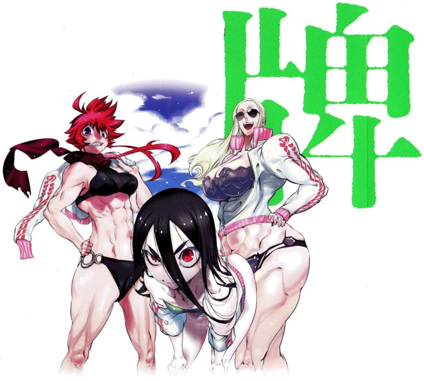 2010s 3girls abs banko_benimaru big_breasts bikini black_hair blue_eyes breasts clouds drill_jiru female fit_female getter_robo getter_robo_high green_eyes human jacket jacket_over_swimsuit light-skinned_female light_skin long_hair muscular_female official_art petite red_eyes red_hair robot_girl scarf short_hair sky sunglasses swimwear takeo_midorikawa thick_thighs tinted_eyewear tsutsuno_byakuya white_background white_hair