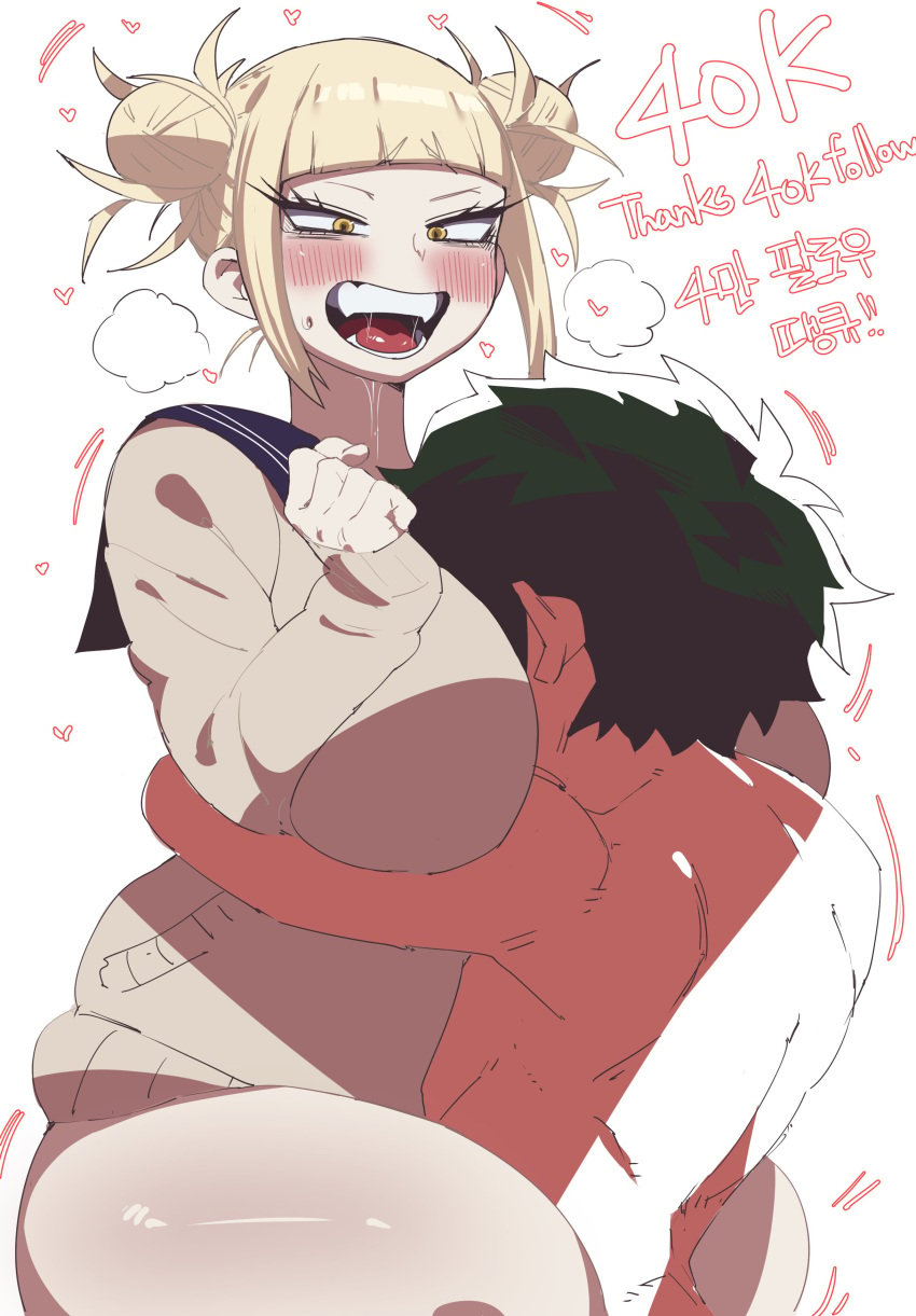 1boy 1boy1girl 1girls big_breasts big_thighs blonde_hair blush blush_lines boku_no_hero_academia breasts coffing_(artist) completely_nude_male deku face_between_breasts female female_focus green_hair happy happy_female hearts_around_body himiko_toga hug huge_breasts huge_thighs hugging izuku_midoriya large_thighs light-skinned_male light_skin looking_at_viewer midoriya_izuku my_hero_academia naked_male nude_male nude_male_clothed_female pale-skinned_female pale_skin saliva saliva_drip saliva_trail scars_on_back short_hair smothering thick_thighs tied_hair toga_himiko vampire_teeth yellow_eyes