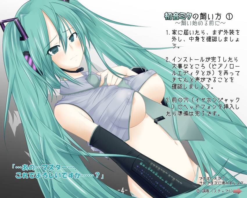 1girls 2d areolae artist_request bangs bare_shoulders big_breasts black_sleeves blue_eyes blue_hair breasts collared_shirt color detached_sleeves eyebrows_visible_through_hair eyes_visible_through_hair female female_only gradient_background grey_necktie grey_shirt hatsune_miku headset headset_microphone japanese_text light-skinned_female light_skin long_hair messy_hair necktie nipples nipples_visible_through_clothing panties shirt sleeveless sleeveless_shirt sleeves solo striped_panties text translation_request twintails underboob vocaloid