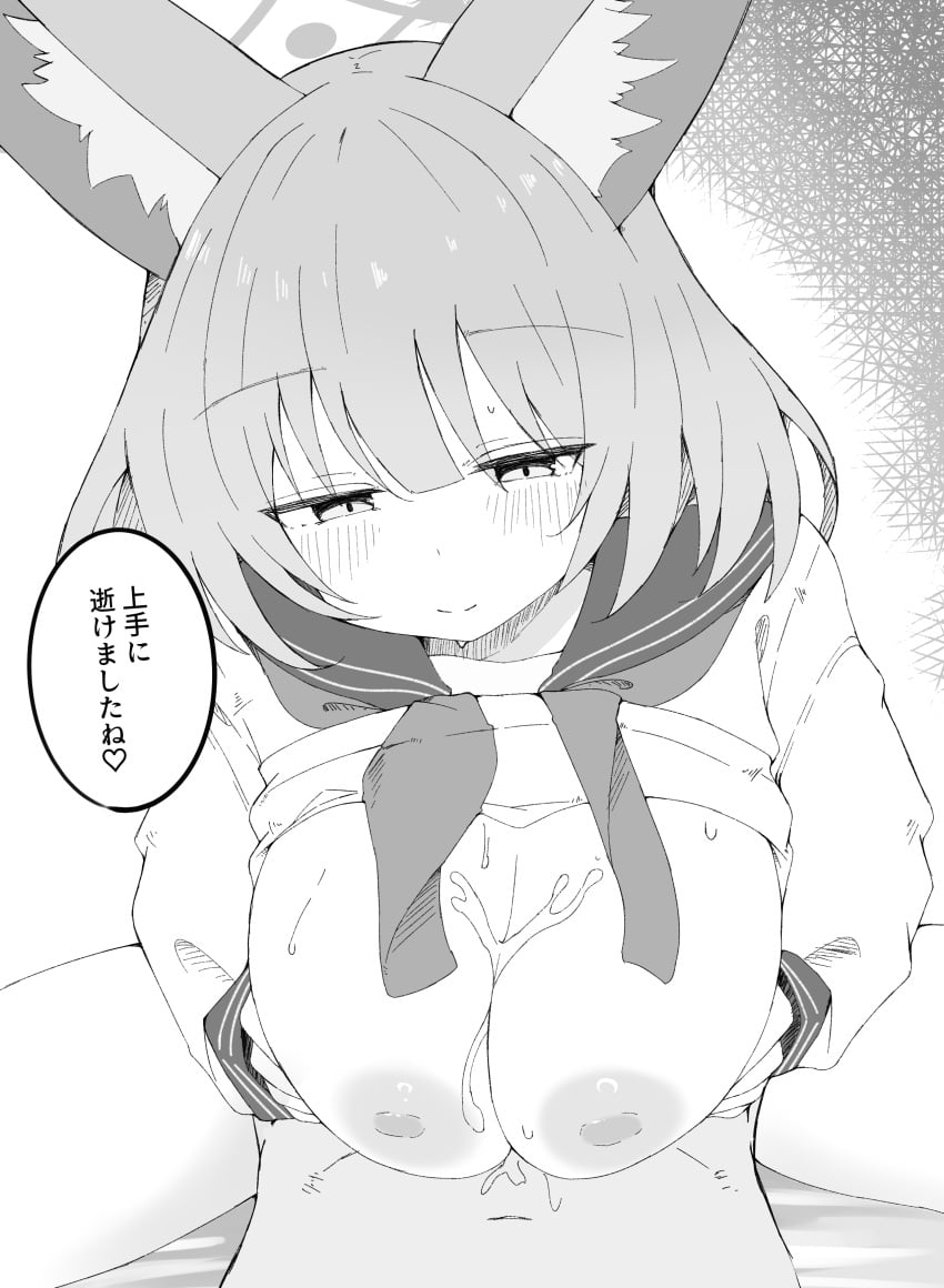 Post 17452550