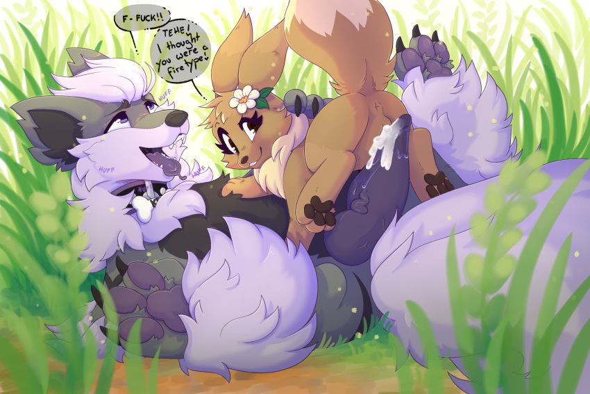 arcanine bodily_fluids collar cum cum_inside duo eevee female feral generation_1_pokemon genital_fluids hi_res knot lionbun lying male male/female nintendo on_back pokemon pokemon_(species) sex teasing