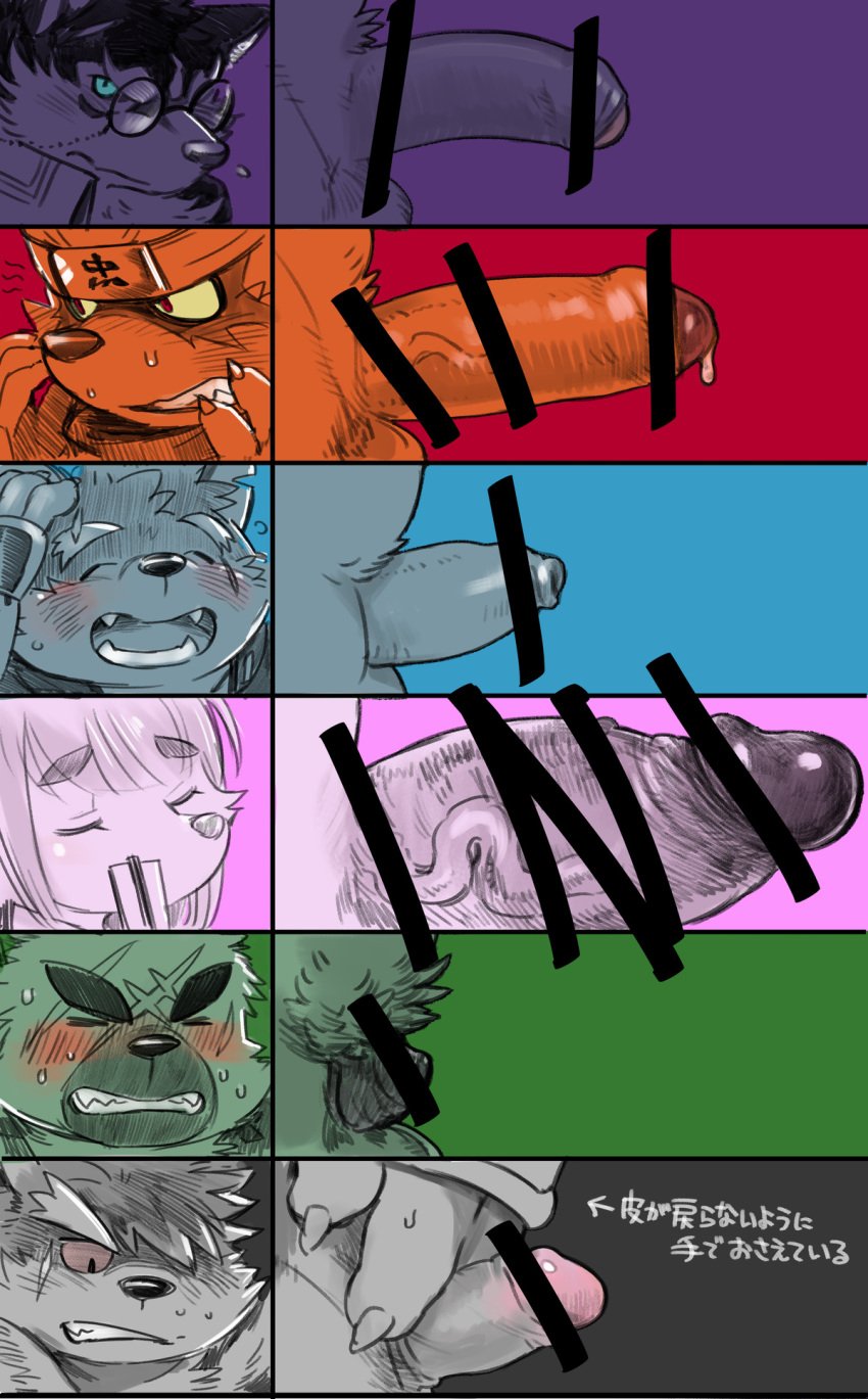 6boys anthro big_penis blush canid canine canis censored domestic_dog embarrassed erection eyewear foreskin genitals glasses group hi_res huge_cock japanese_text kita_9999 male male_anthro mammal masanori_(tokyo_afterschool_summoners) meme moritaka penis penis_lineup penis_size_chart shino_(tokyo_afterschool_summoners) small_penis tadatomo tanetomo text tokyo_afterschool_summoners vein veiny_penis video_games yasuyori