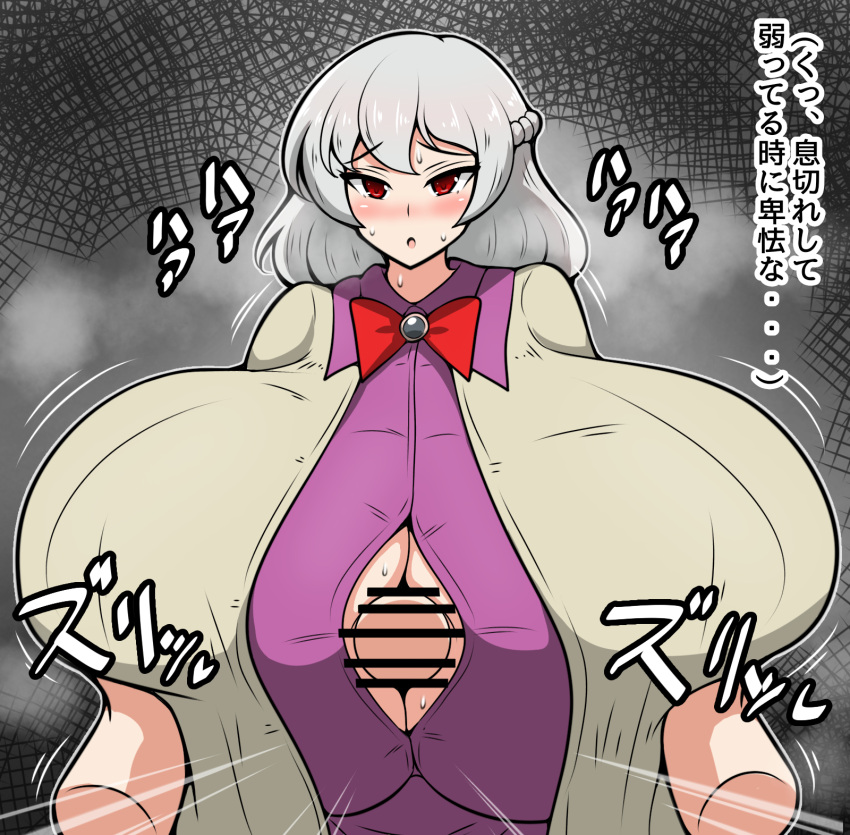 clothed_female female_focus hyper_breasts paizuri red_eyes sagume_kishin tagme takeshi_(dogetto) titjob touhou white_hair