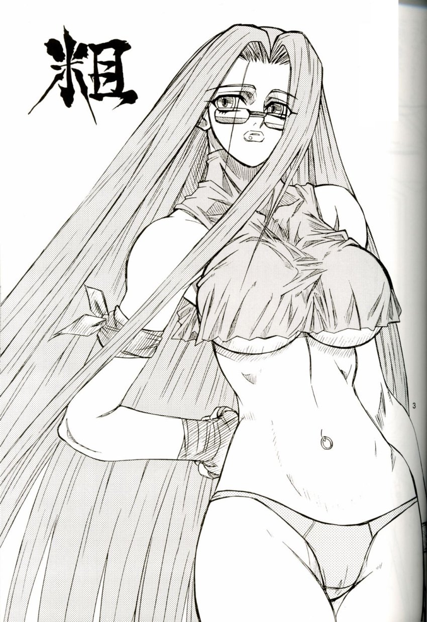 capcom clothing glasses kyoko_minazuki medium_breasts navel_piercing panties power_slide rival_schools tagme