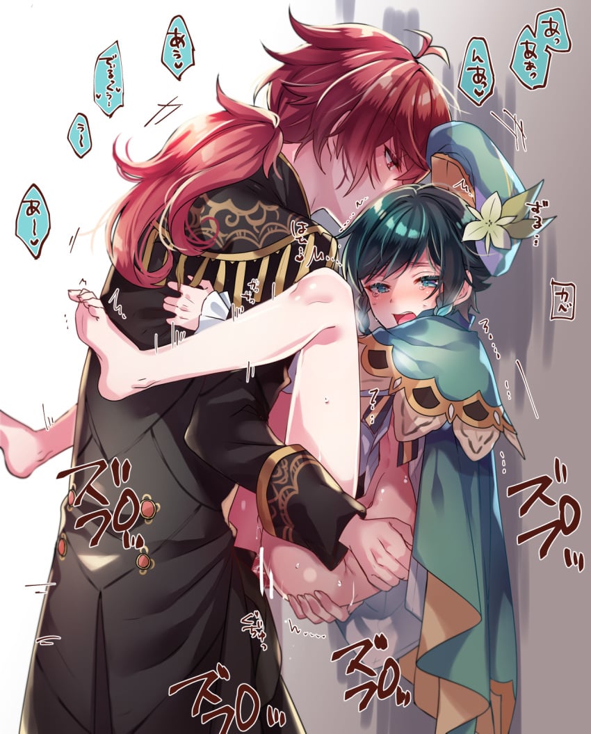 2boys anal androgynous bangs bar_censor beret black_hair blue_hair blush bottomless bow braid breath cape carrying censored commentary_request crying crying_with_eyes_open diluc_(genshin_impact) flower frilled_sleeves frills genshin_impact gradient_hair green_eyes green_headwear hair_between_eyes hat hat_flower highres holding jacket kokuchuutei leaf long_hair long_sleeves looking_at_viewer male_focus multicolored_hair multiple_boys navel open_mouth penis ponytail red_eyes red_hair reverse_suspended_congress sex shirt short_hair_with_long_locks simple_background sound_effects speech_bubble steam sweat tassel tearing_up tears translation_request trembling twin_braids venti_(genshin_impact) white_flower white_shirt yaoi