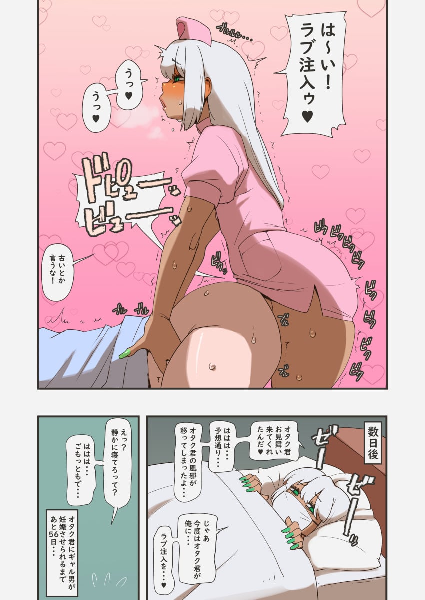 Original Rule 34 Image