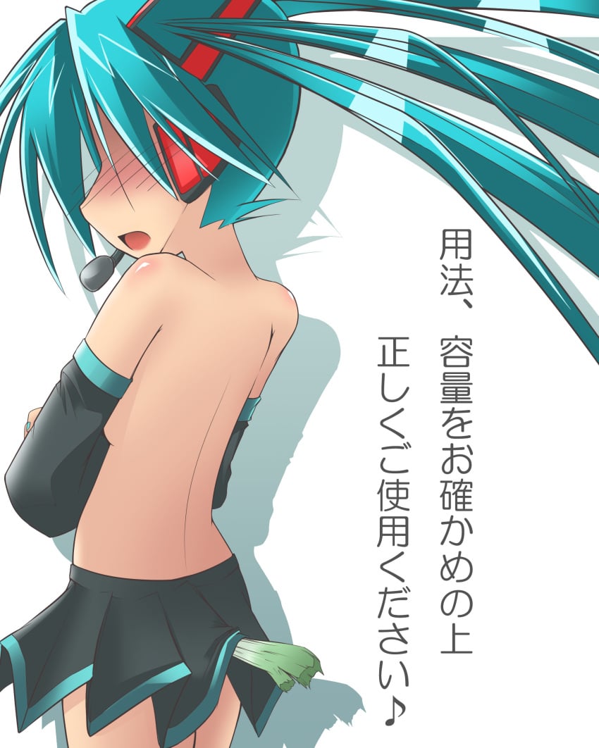 1girls 2d ambiguous_insertion artist_request bangs black_skirt black_sleeves blue_hair blue_nails blush blush_lines color detached_sleeves female female_only hair hatsune_miku headset headset_microphone insertion japanese_text leek light-skinned_female light_skin long_hair music_note nails open_mouth partially_clothed pleated_skirt simple_background skirt sleeves solo text topless translation_request twintails vocaloid white_background