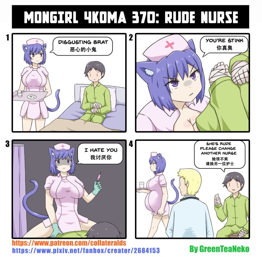 1girls 2boys 4koma absurd_res adult_and_teenager adult_female age_difference angry animal_humanoid bandage bed bedding big_belly big_breasts black_hair blanket blonde_hair bodily_fluids boobjob breasts cat_ears cat_girl cat_humanoid cat_tail catgirl chinese_text cleavage clothed clothing comedy comic cowgirl_position cum cum_in_pussy cum_inside cum_on_breasts doctor duo english_text engrish erection felid felid_humanoid feline feline_humanoid female female_on_top female_penetrated funny fur furniture genital_fluids greenteaneko hair hi_res human human_on_humanoid humanoid humor impregnation inner_ear_fluff interspecies larger_female male male/female male_on_bottom male_penetrating male_penetrating_female mammal mammal_humanoid mongirl_4koma nurse nyandere older_woman_and_teenage_boy on_bottom on_top open_mouth paizuri penetration pillow pregnant pregnant_belly purple_body purple_fur purple_hair sakusei_byoutou sex size_difference smaller_male spread_legs straddling syringe tears teenage_boy teenager text titjob toony tray tsundere tuft url vaginal_penetration vaginal_sex young younger_male younger_penetrating_older