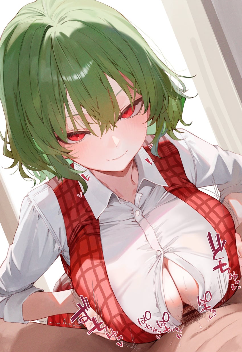 Kazami Yuuka (Touhou) Rule 34 Image
