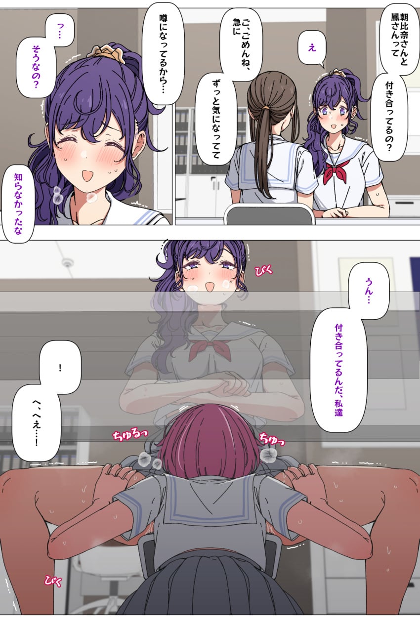 Post 18112733