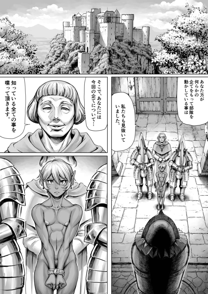 Elf Rule 34 Image