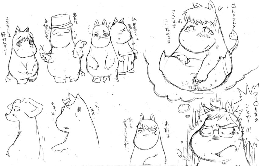 moomin moominmamma moominpappa obese_female sniff snork snorkmaiden the_moomins