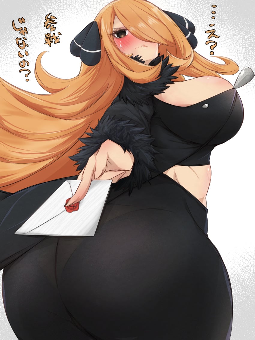 1girls absurd_res alternate_breast_size ass black_clothing blonde_hair blush breasts cleavage clothed clothing coat cynthia_(pokemon) dat_ass emphasis_lines eyebrows_visible_through_hair eyes_visible_through_hair female female_only hair_ornament hair_over_one_eye high_resolution holding_letter huge_ass human kikikitama large_breasts leaning_forward letter long_hair looking_at_viewer looking_back matching_hair/eyes midriff nintendo open_clothes open_coat panties pants pantylines pokemon pokemon_dppt see-through see-through_clothing shirt smash_invitation smile solo sparkle standing super_smash_bros. text tight_clothing tight_pants translation_request underwear very_long_hair voluptuous yellow_eyes