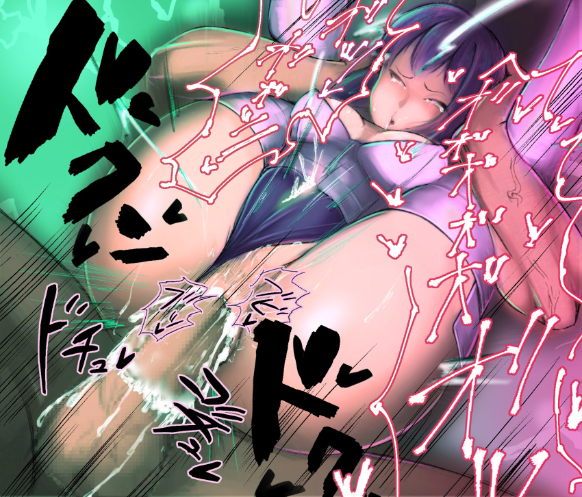 1boy 1girls breasts censored censored_penis cum erogomatinpo fast_thrusts female fucked_silly full_nelson ghost_in_the_shell kusanagi_motoko legwear leotard leotard_aside looking_pleasured medium_breasts mosaic_censoring motion_lines rough_sex sex tagme thick_thighs thighhighs vaginal_penetration