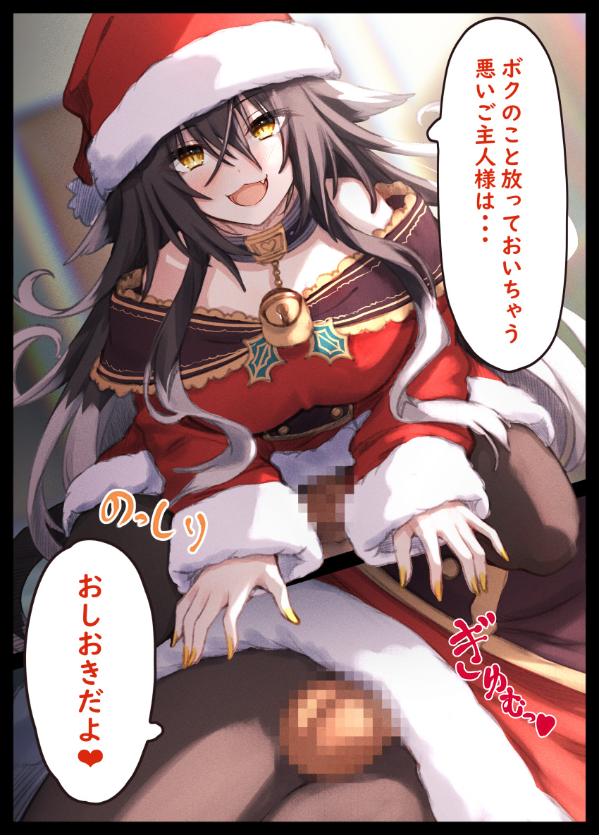 1boy :3 :d absurdres bell black_collar black_hair blush censored collar cowgirl_position cute_fang female hair_between_eyes hasumi_(hasubatake39) hat highres jingle_bell long_hair long_sleeves mosaic_censoring multicolored_hair neck_bell oerba_yun_fang original penis santa_costume santa_hat setsuna_(hasumi_(hasubatake39)) smile speech_bubble straight streaked_hair thigh_sex translation_request very_long_hair white_hair yellow_eyes yellow_nails