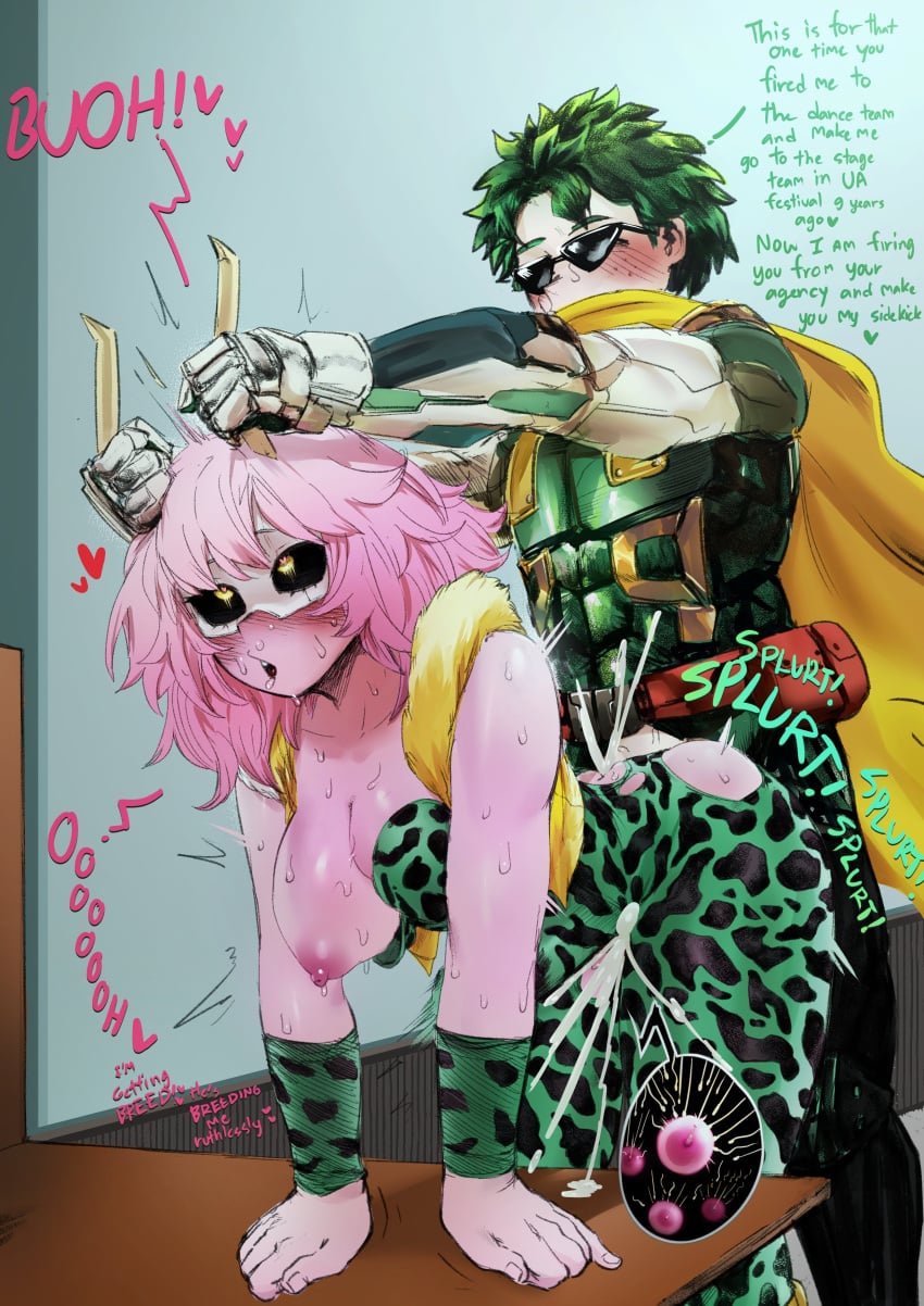 Izuku Midoriya (Boku No Hero Academia) Rule 34 Image