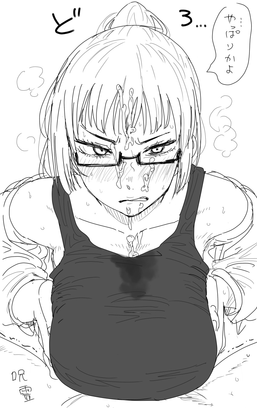 1boy 1boy1girl 1girls alternate_breast_size angry_paizuri annoyed asian asian_female big_breasts blush breasts clothed cum cum_between_breasts ejaculation ejaculation_between_breasts engulfing_paizuri glasses hand_on_breast huge_breasts japanese_text jujutsu_kaisen kaiman_garupan large_breasts lifting_breasts paizuri paizuri_lead_by_female paizuri_on_lap paizuri_under_clothes ponytail straight translation_request zenin_maki